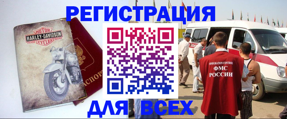 пропишу в квартире в Обнинске