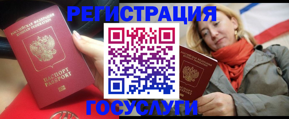 прописка для школы в Обнинске