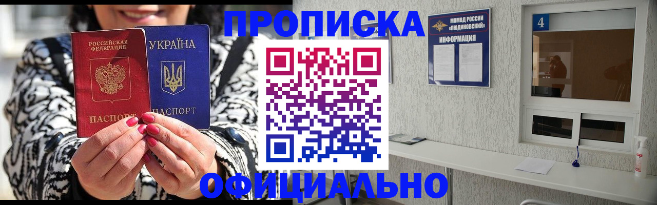 форма 3 в Обнинске